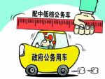 ��������·�����֡��Ƽ��ɲ��䳵���������� 