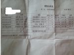�人1999��ҵ���ۺ�ͬ����������ָ���ӡ���թ�� 