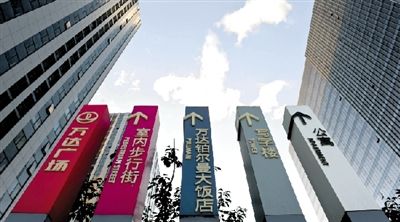 宋军被控用大部分贪污款购买了37套房产,其中25套位于北京市石景山区的万达广场 本报记者 蒲东峰 摄 宋军被控用大部分贪污款购买了37套房产,其中25套位于北京市石景山区的万达广场 本报记者 蒲东峰 摄