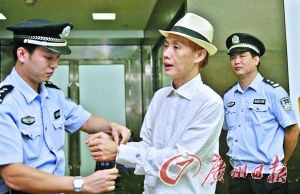 10月15日上午,邓建国在白云机场被办案人员拘留