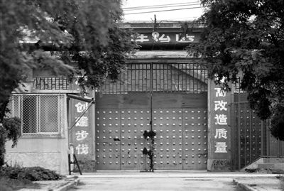9月14日,深州监狱大门。本报资料图片 吴江 摄 9月14日,深州监狱大门。本报资料图片 吴江 摄