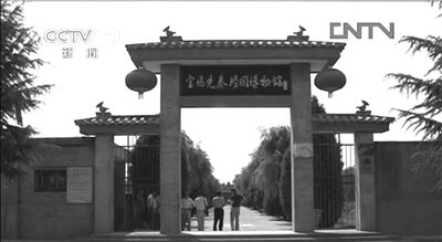 宝鸡先秦陵园博物馆外景。 宝鸡先秦陵园博物馆外景。