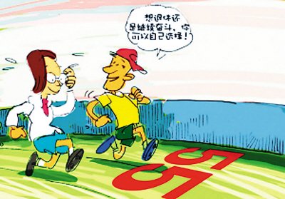 ���ڳ���Ϊ�Ա�ƽ������ �°ְ�Ҳ�С����١�