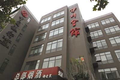 9月18日,丰台区科丰桥总部基地6区10号楼的河南伊川县驻京联络处所在地“伊川会馆”。去年公布的撤销名录,其中包括伊川县驻京办。本报记者 孙纯霞 摄 9月18日,丰台区科丰桥总部基地6区10号楼的河南伊川县驻京联络处所在地“伊川会馆”。去年公布的撤销名录,其中包括伊川县驻京办。本报记者 孙纯霞 摄