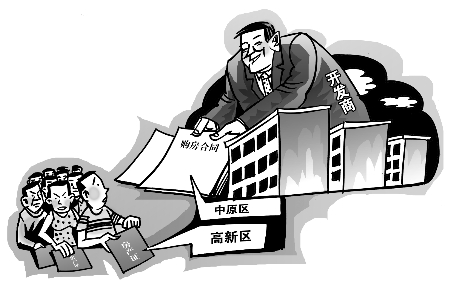 郑州行政区划不明 业主房产证与房产分处不同区
