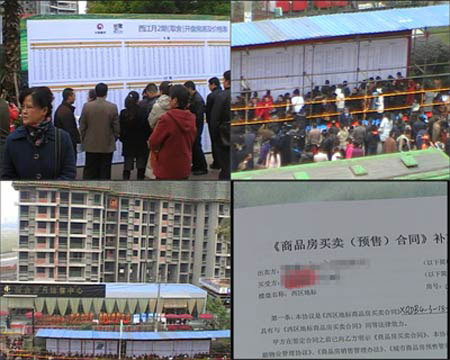 国家统计局公布的数据说,今年前11个月,全国商品住宅销售面积同 国家统计局公布的数据说,今年前11个月,全国商品住宅销售面积同