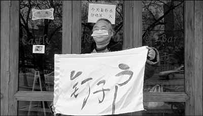 12月初,一则“绝对史上最牛招聘”出现在天涯等网站论坛上, 12月初,一则“绝对史上最牛招聘”出现在天涯等网站论坛上,
