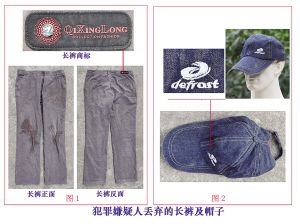 87����̫�����ڱ�ɱ �Ͼ�������������������