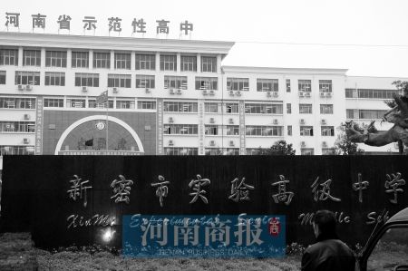 高中生宿舍内莫名死亡 留遗书揭学校不正之风