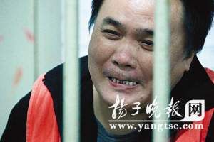 贩毒鸳鸯被执行死刑 临刑前递奶糖安慰(图)