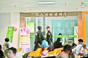 看守所嫌犯在医院体检时逃脱 4小时被擒(图)