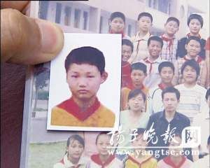 男子醉驾越野车撞倒4名初中生 致3死1伤(图)