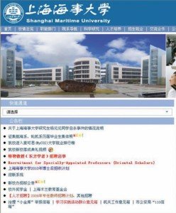 上海海事大学贫困女研究生在宿舍自杀身亡