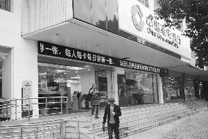银行副行长死在办公室 传脖颈有血口疑遭凶杀