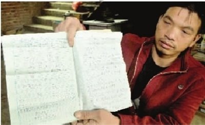 湖南数名聋哑青年接连失踪 被带往长春当小偷