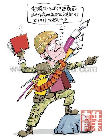 湖南作协女干部回应挨打事件:欲起诉张扬