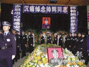 重庆奉节刑侦队长打黑中劳累过度殉职(组图)