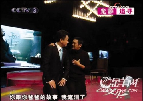网民爆《艺术人生》周润发带朱军向观众下跪