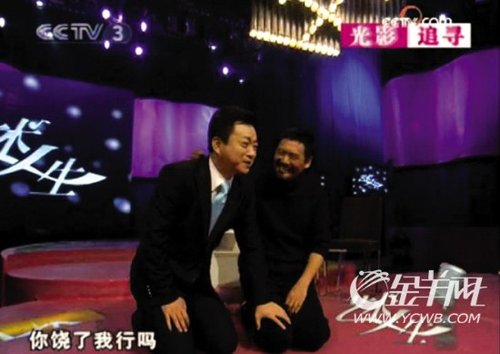 网民爆《艺术人生》周润发带朱军向观众下跪