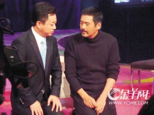 网民爆《艺术人生》周润发带朱军向观众下跪