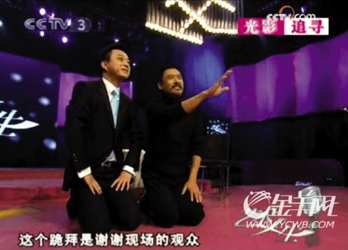 网民爆《艺术人生》周润发带朱军向观众下跪
