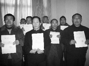 8λ�����ٴ�֧�鱻�з̰���:6��δ�����⳥