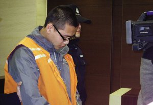 男子因网恋杀死16岁女高中生被判死刑(图)