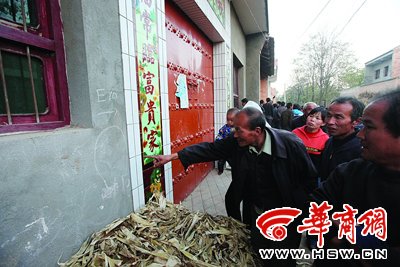 陕西乾县灭门案凶手落网 被捕时指甲仍有血(图)