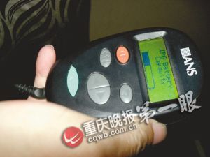 这个船老板车祸后成了“机器人”(组图)