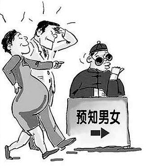 非法药物