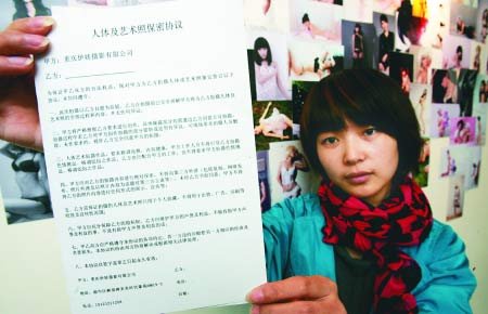 新娘拍“裸体婚纱照”气晕婆婆 婚礼受阻(图)