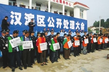村民阻挠工程建设遭公处 小学生被组织观看
