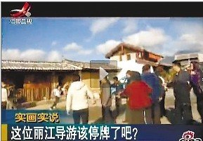事发时的视频截图
