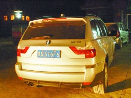 县人大代表酒后开宝马撞人 边撞边喊轧死你