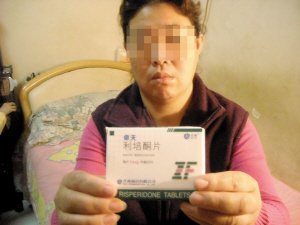下班搜身致女工精神分裂 梦中大喊别摸我(图)