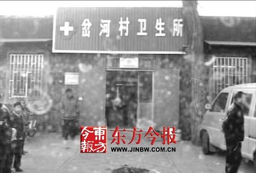 男子在诊所里打点滴死亡 诊所许可证已经过期