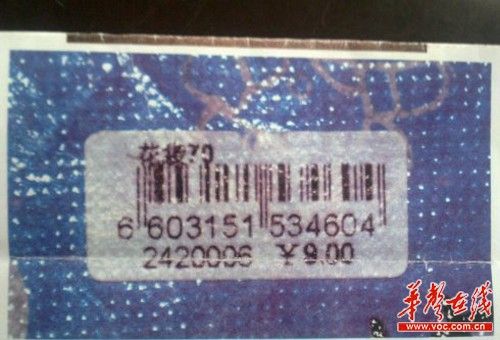 警方微博悬赏征集虐杀女童案线索 凶手或是家长