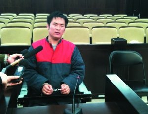 红十字基金会志愿者马书军截留25万善款受审
