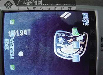 司机撞三名女子后离去 车上警服被目击者拍下