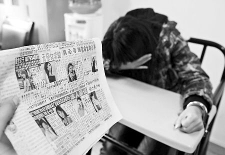 制造富婆借腹生子骗局 女子电话诈骗十多万元(图)