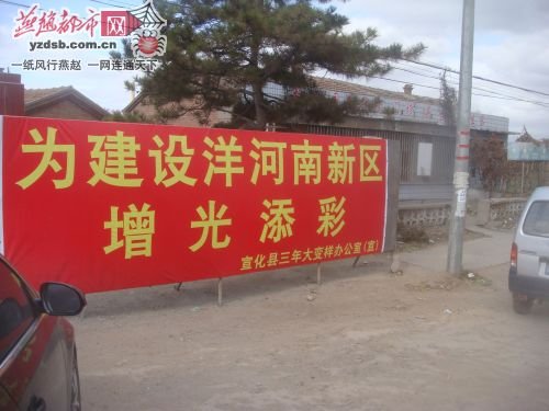 拆迁户遭多个光头男子殴打 房子被拆成危房