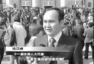 十一届全国人大代表,安徽新亚特电缆集团董事长徐顶峰在两会期间接受记者采访。资料图