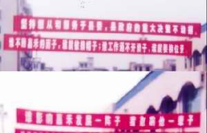 拆迁引发姐妹同日离婚