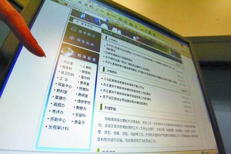 郑州一教体局大量私设内部科室封官若干名