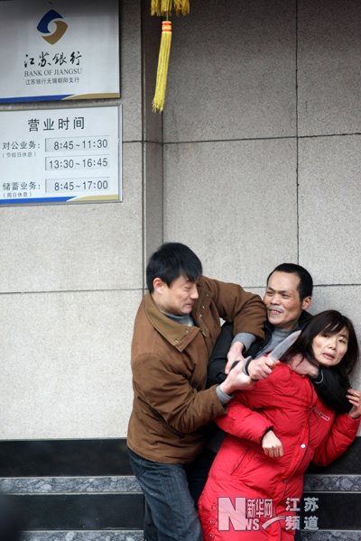无锡成功处置一起持刀劫持人质事件(组图)