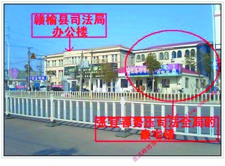 网友实名举报组织部副部长4套豪宅(组图)