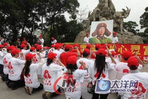 企业老板广州越秀山齐下跪 五羊像前拜雷锋