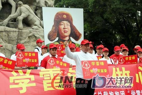 企业老板广州越秀山齐下跪 五羊像前拜雷锋
