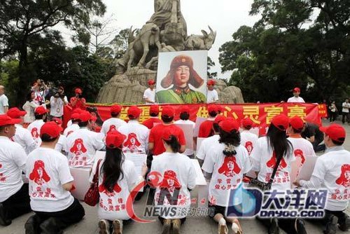 企业老板广州越秀山齐下跪 五羊像前拜雷锋