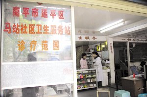 福建南平血案疑犯供认原计划杀死30个孩子